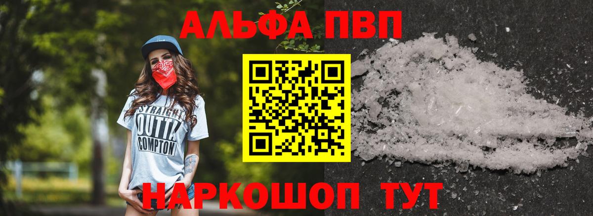 A PVP СК Каменка