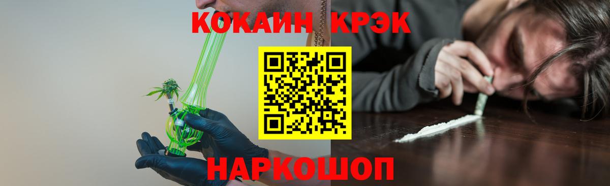 Кокаин Columbia Каменка