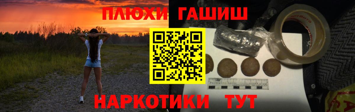 ГАШ AMNESIA HAZE  Гашиш гарик  Вход с VPN  Каменка 