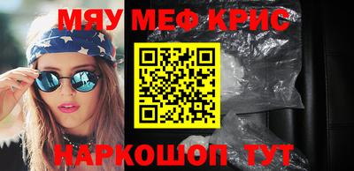 стаф Кумертау