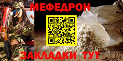 прущие грибы Кунгур