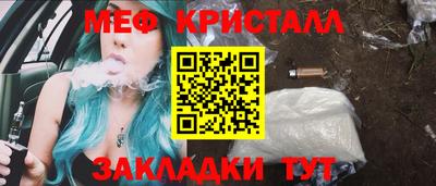 стаф Кумертау
