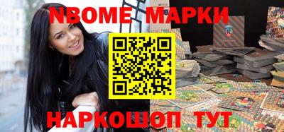 прущие грибы Кунгур