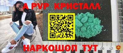 стаф Кумертау