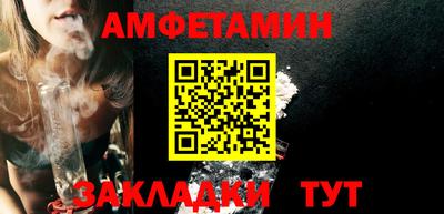 стаф Кумертау