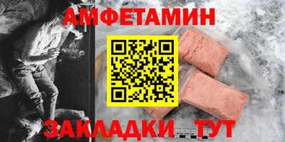 прущие грибы Кунгур