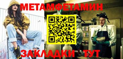 стаф Кумертау