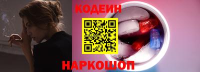 прущие грибы Кунгур
