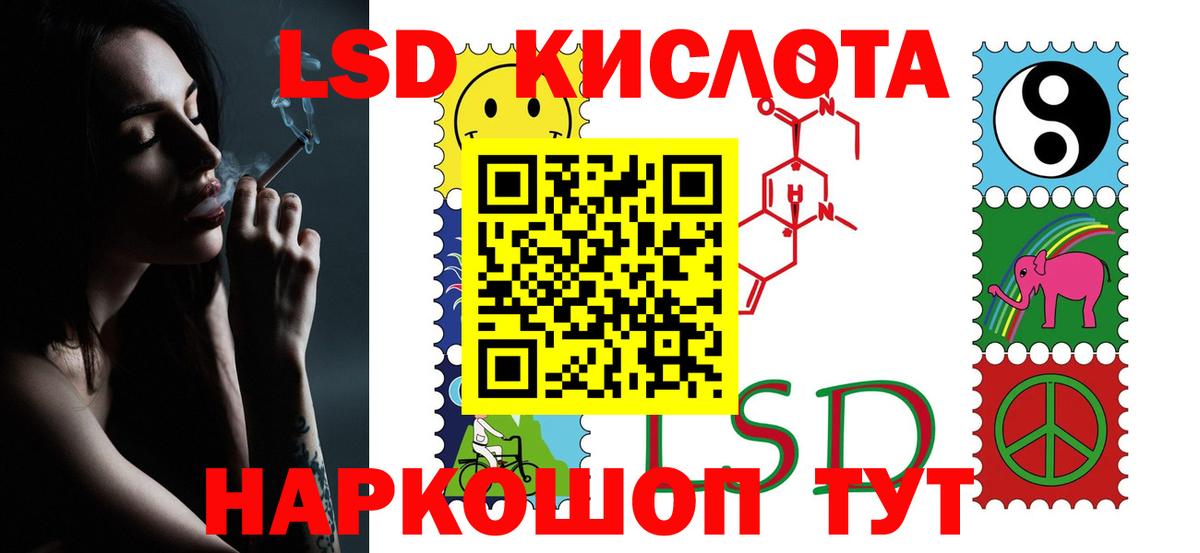 LSD-25 экстази кислота  ЛСД экстази ecstasy  Вход с VPN  Каменка 