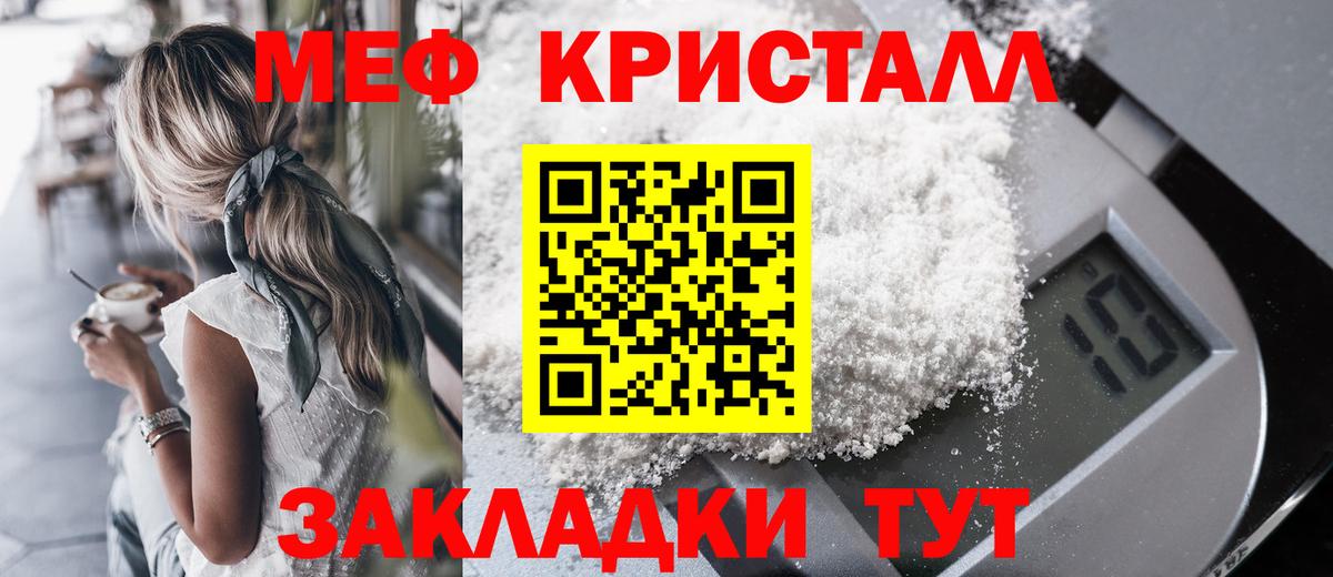 Каменка  Меф  Мефедрон  Мефедрон VHQ  Вход с VPN  Меф VHQ 