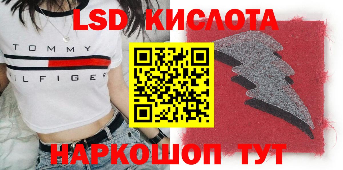 Марки 25I-NBOMe  Марки 25I-NBOMe 1,5мг  магазин продажи наркотиков  Каменка  Вход с VPN 