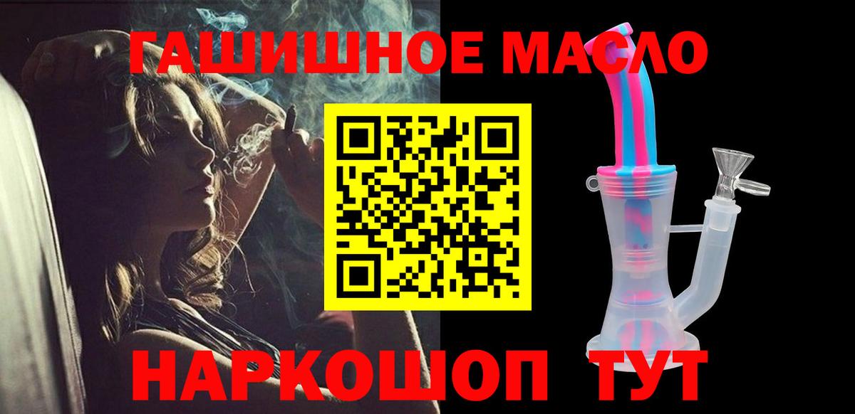 Дистиллят ТГК вейп Каменка