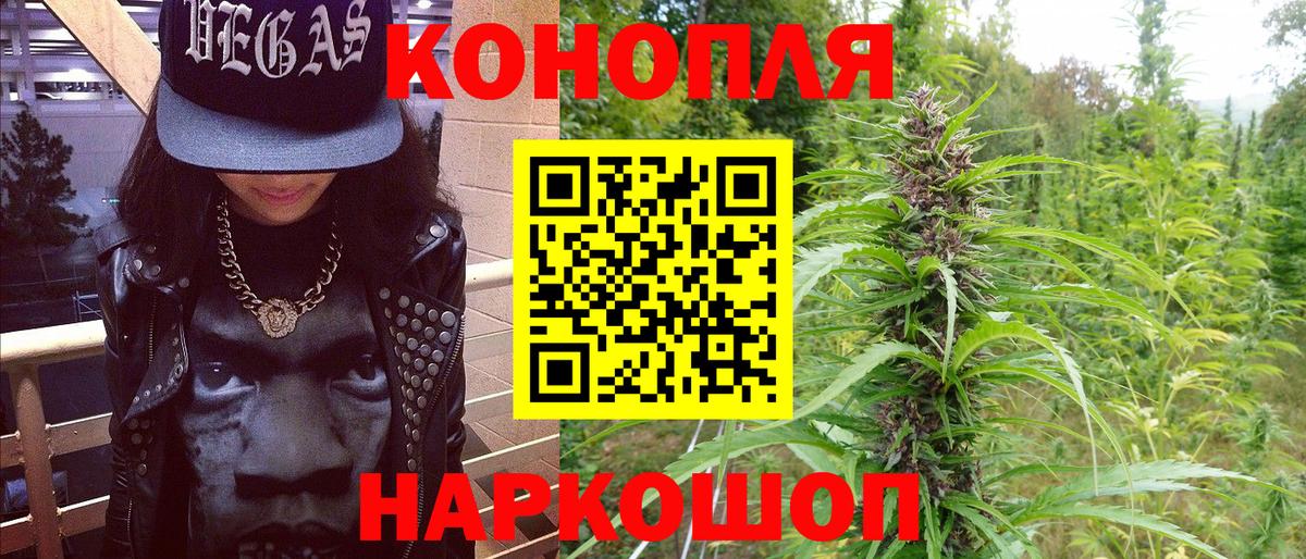 Конопля OG Kush  Канабис Ganja  Каменка  МАРИХУАНА план  Вход с VPN  Марихуана LSD WEED 