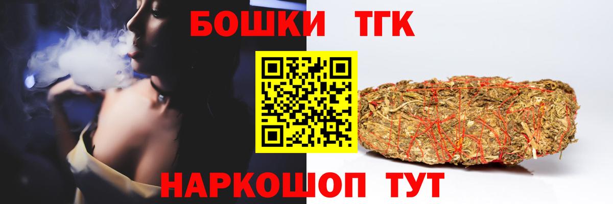 Каннабис MAZAR Каменка